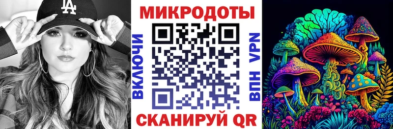 Галлюциногенные грибы мухоморы  Тында 