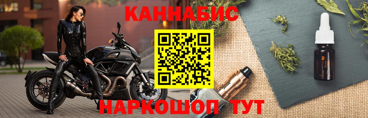 Конопля сатива  Марихуана семена  Тында  Канабис AK-47 